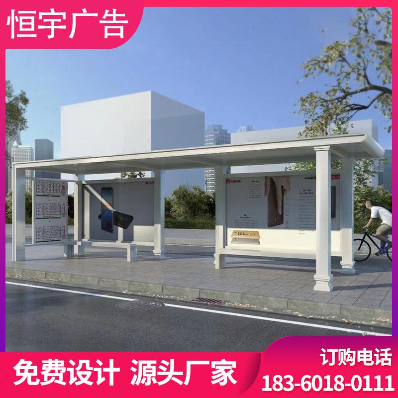 定制候车亭不锈钢候车厅彷古智能公车站台候车亭公交站台厂家