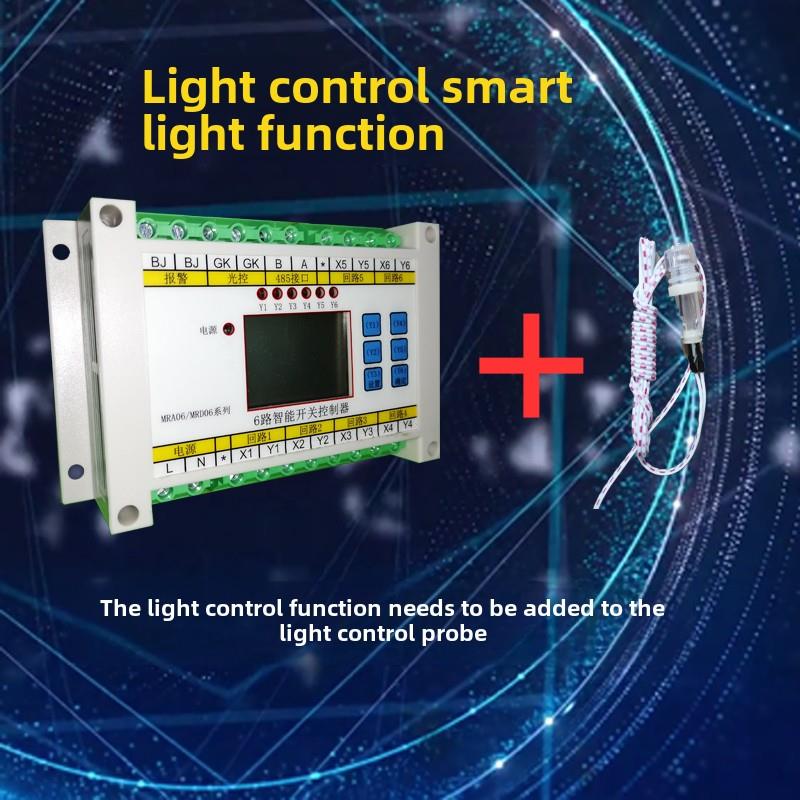 无线GPRS远程定时时控光控6路天文钟经纬度路灯遥控控制器开关