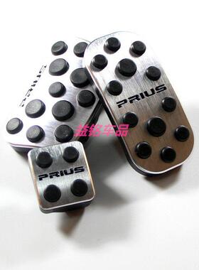 油门刹车脚踏板 PRIUS50系60系40系装饰 免打孔安装适用于普锐斯