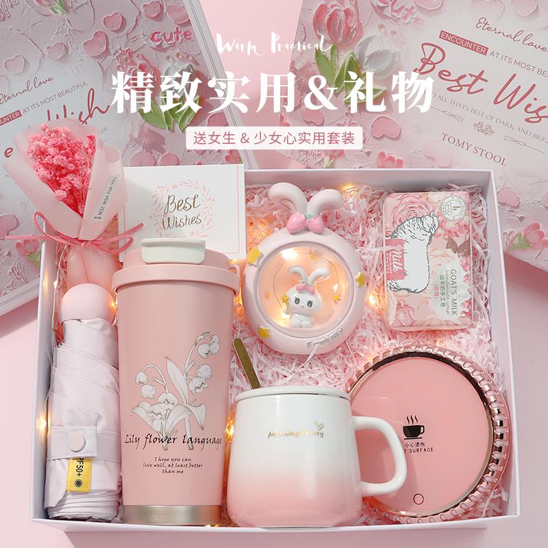 55度暖暖杯智能自动加热恒温杯垫礼盒公司员工三八妇女节杯子礼品