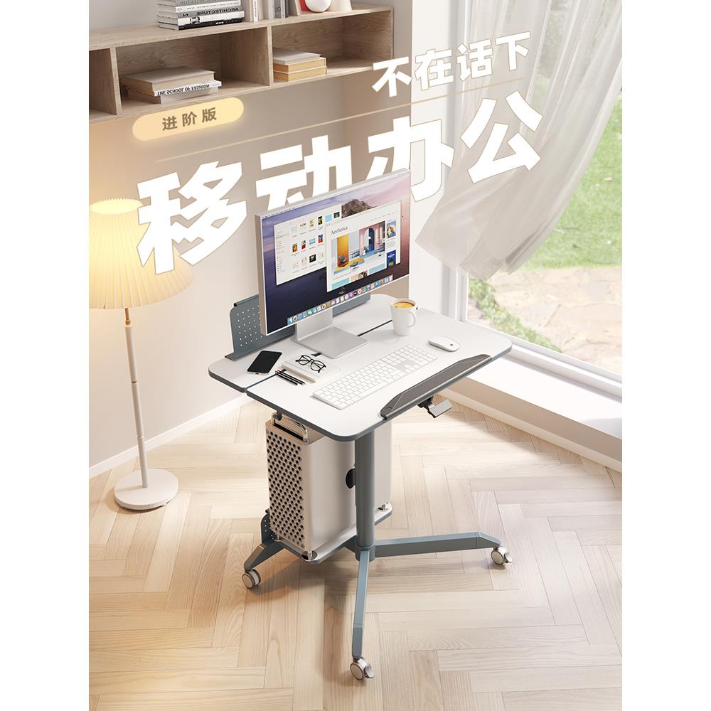 智芯气动升降电脑桌移动学习书桌小型家用儿童小桌子工作台办公桌