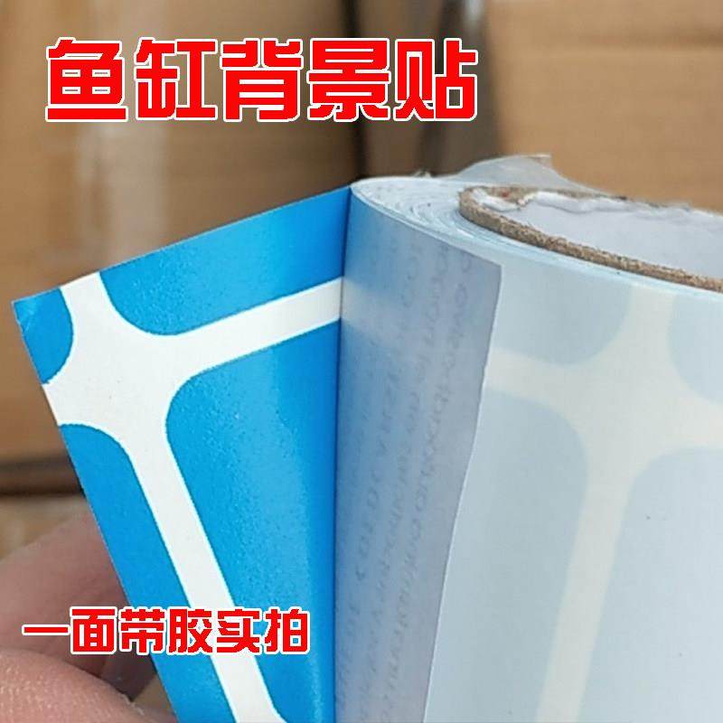 鱼缸背景贴纸自粘壁纸PVC防水壁纸墙贴即时贴家俱整体橱柜马赛克,家居饰品,软装墙贴,淘宝优惠券,粉丝福利购,淘宝优惠卷