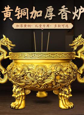 铜九龙香炉摆件莲花炉圆底炉龙戏珠家用客厅室内大号佛堂工艺品