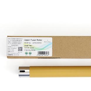 2220 莱盛上辊 2110 S2010富士施乐2011加热辊 242 适用施乐S1810