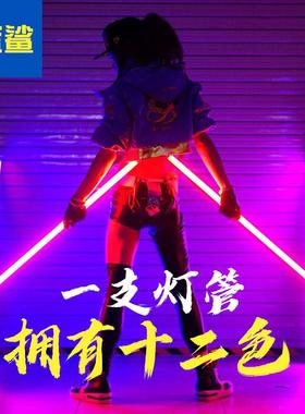 充电灯管管彩色手持移动拍摄拍照补光无线七彩发光LED光绘棒