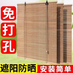 饰禅意手拉免打孔新中日式 竹帘窗帘卷帘竹帘子隔断阳台遮阳升降装