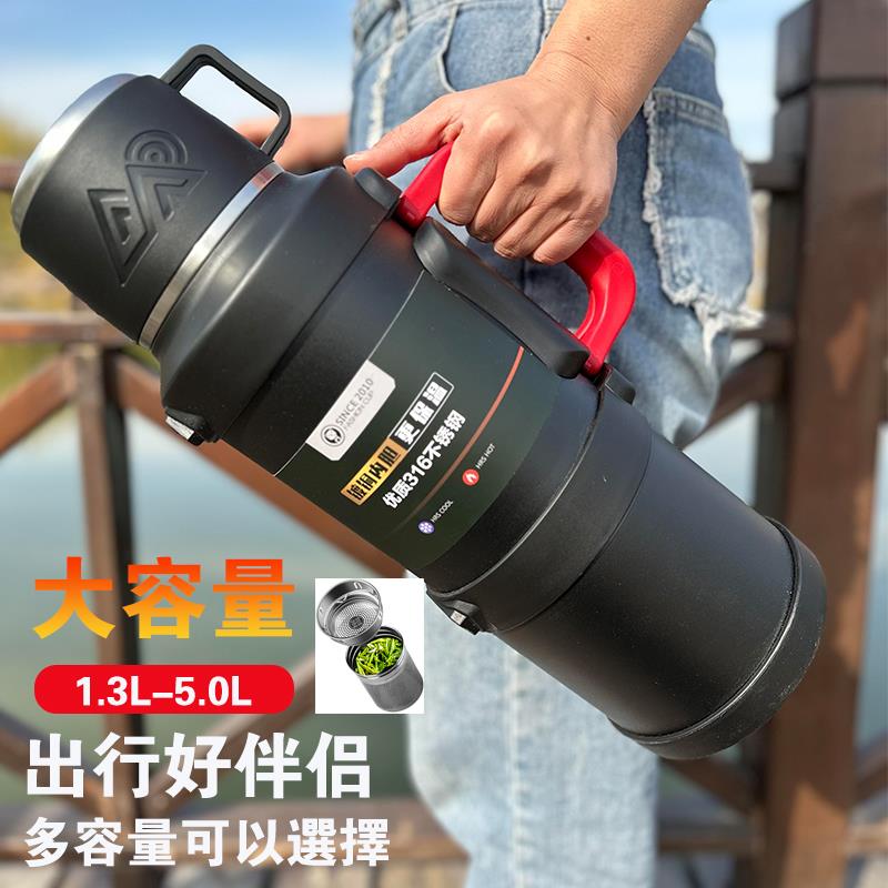 大容量保温壶316不锈钢工地大号保温水壶户外车载保温杯可携式旅