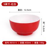 gju810个装 a8双色密胺小碗食堂快餐米饭碗商用仿瓷汤碗粥碗火锅蘸