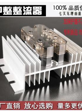 三相桥式整流桥模块MDS150A1600V100A60A400A200A300A500A桥堆SQL