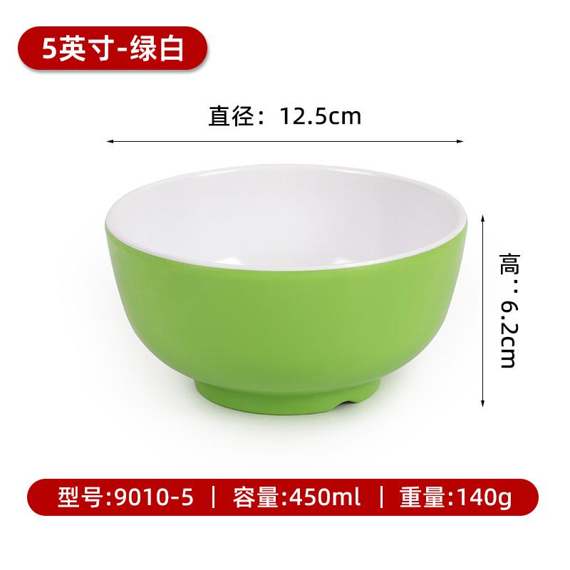 gju810个装a8密胺小碗双色食堂快餐米饭碗商用仿瓷汤碗粥碗火锅蘸