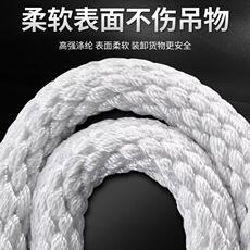 Веревка/Rope