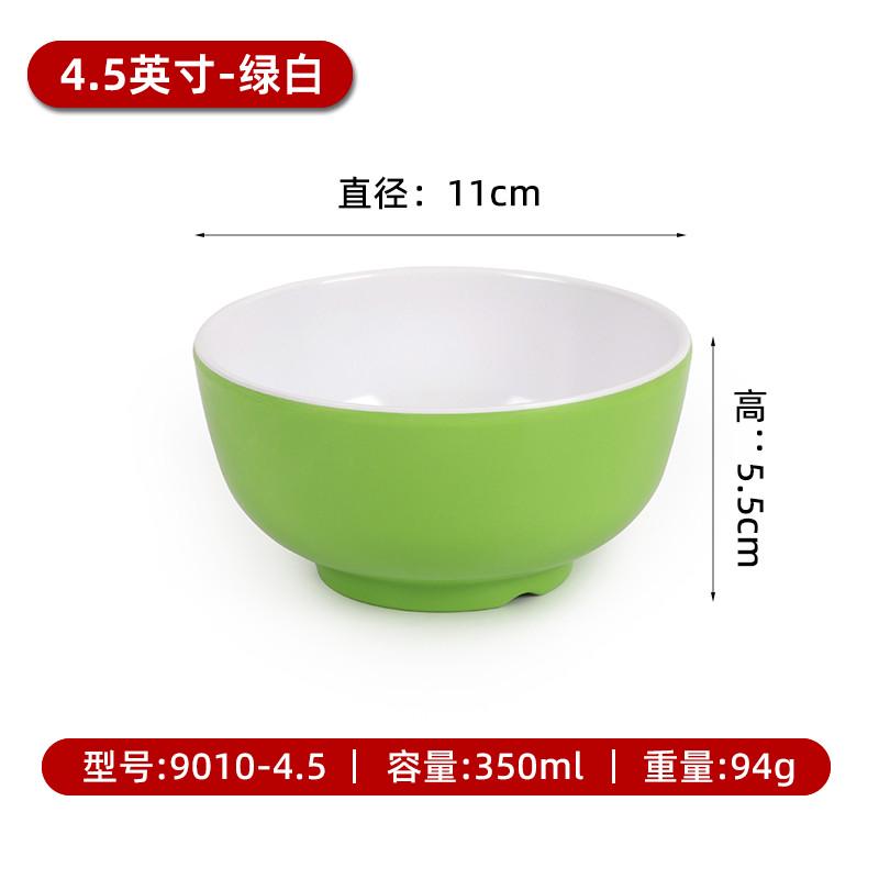 gju810个装a8密胺小碗双色食堂快餐米饭碗商用火锅瓷汤碗粥碗仿蘸