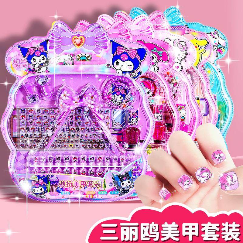 库洛紫指甲贴儿童女孩无味