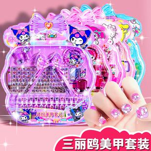 库洛紫指甲贴儿童女孩无味美甲贴假片女孩小朋友2024新款套装