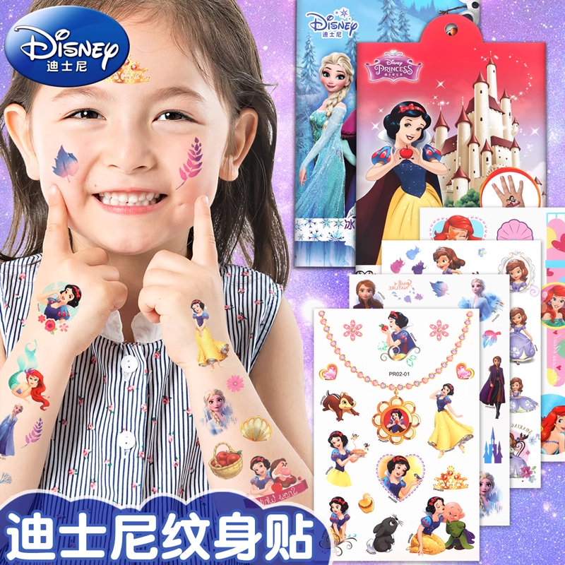 迪士尼儿童纹身贴纸安全防