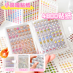 可爱迷你小鼻嘎贴纸书儿童高颜值一本小比卡手帐本加收纳册卡通装饰防水贴画 画迷你小皮卡美甲指甲贴捏生日