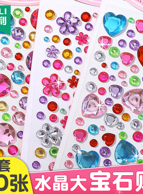 宝石贴纸女孩儿童水晶贴红色爱心钻石贴纸脸上孕妇肚子贴纸3d立体演唱会脸部舞台妆音乐节电音节珍珠星星装饰