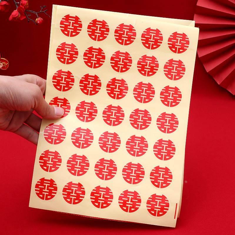 饰品布置用品迷你门贴电梯按键喜字电梯按钮贴片婚礼按键楼梯装饰