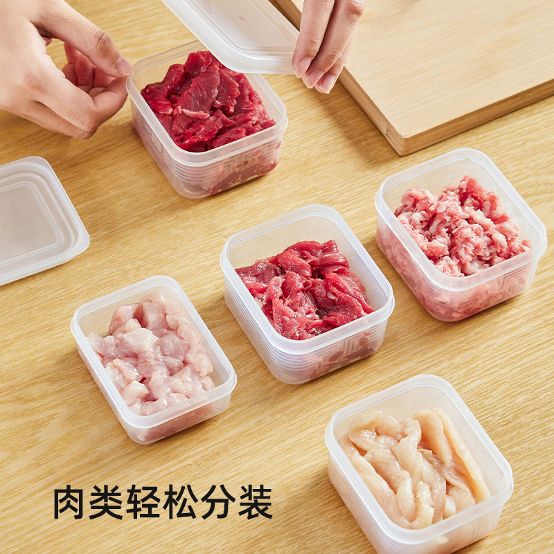 冰箱收纳盒厨房生肉冻肉分格储物盒密封食品级冷冻保鲜分装整理盒