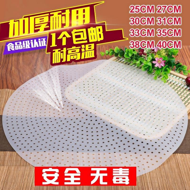 煮米饭电饭煲米宝垫商用饭店硅胶垫超大电饭锅加厚不沾锅防焦垫子