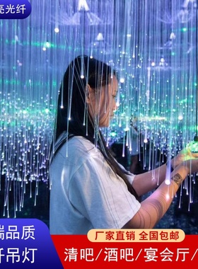创意宴会厅光纤灯网红灯餐厅酒吧星空走廊清吧吊灯星空顶满天星