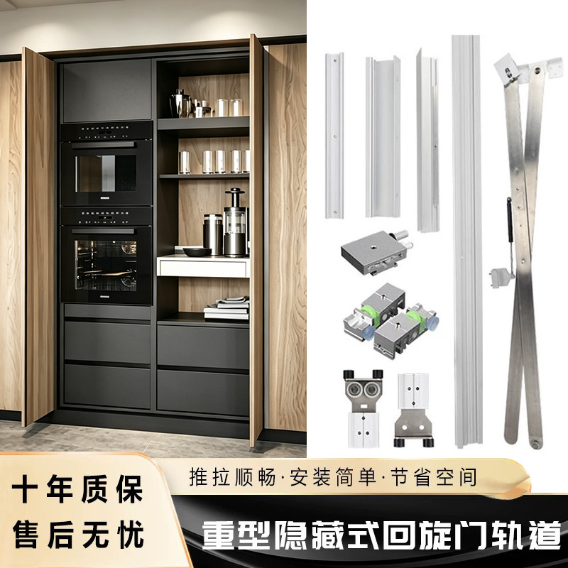 隐藏式回旋门轨道五金侧装折叠隐形门导轨衣柜口袋推拉门滑轨