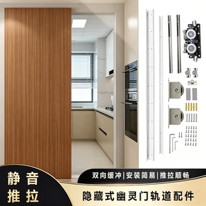 无轨道幽灵门静音滑动吊滑配件