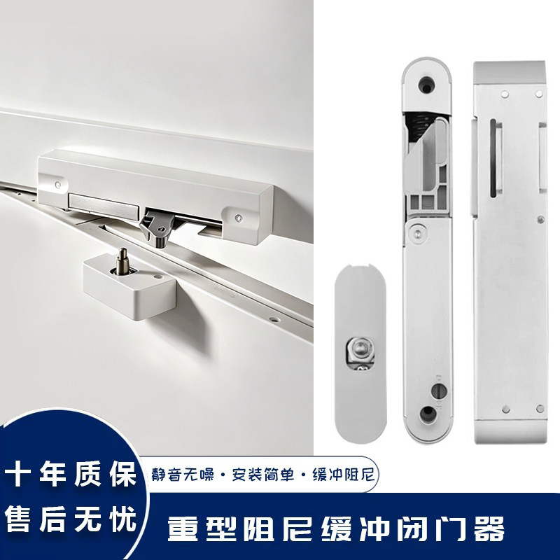 自动闭门器阻尼液压缓冲关门推拉门铝合金门吸防火消防门防撞