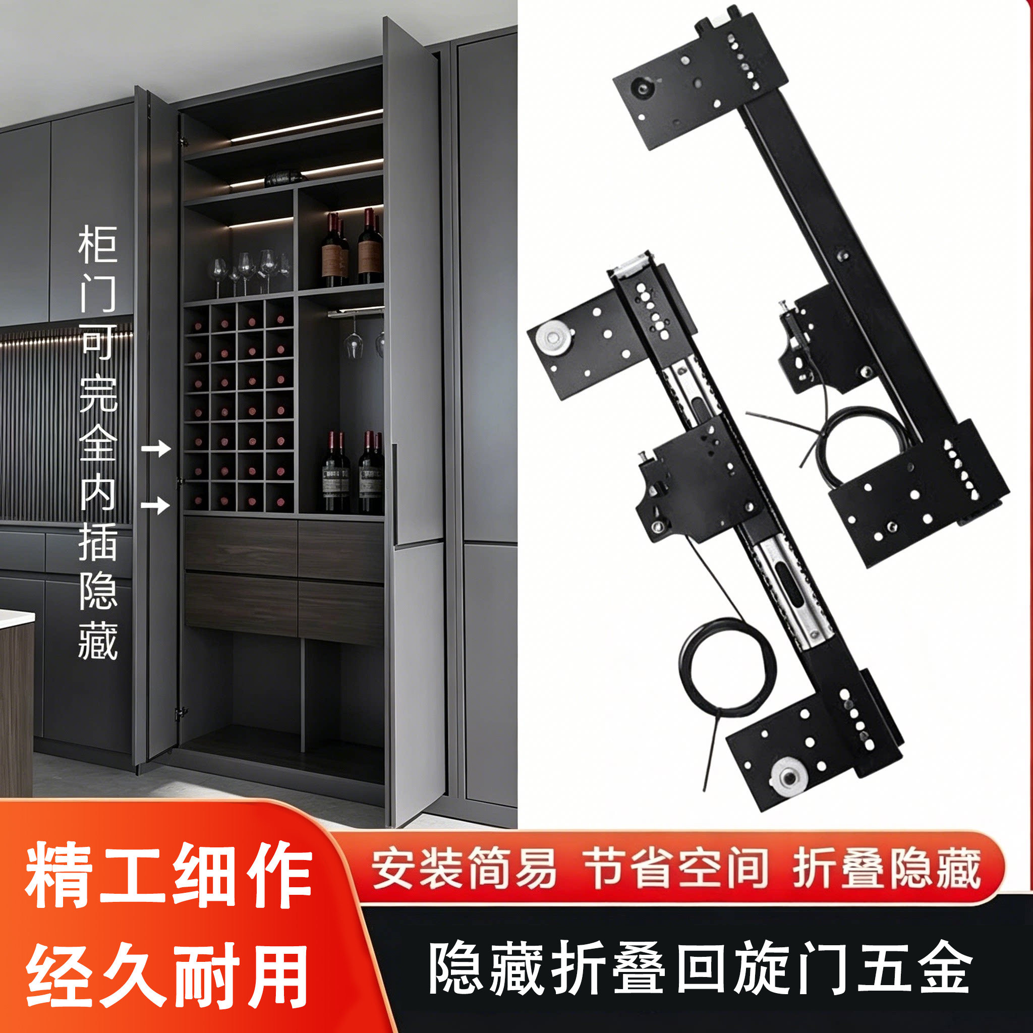 吉适隐藏门轨道回旋门滑轨隐形口袋侧插蝴蝶门衣柜电视柜五金配件