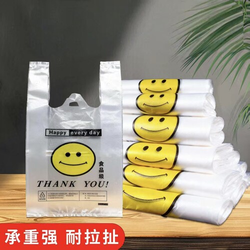 笑脸透明塑料手提袋耐拉扯承重强