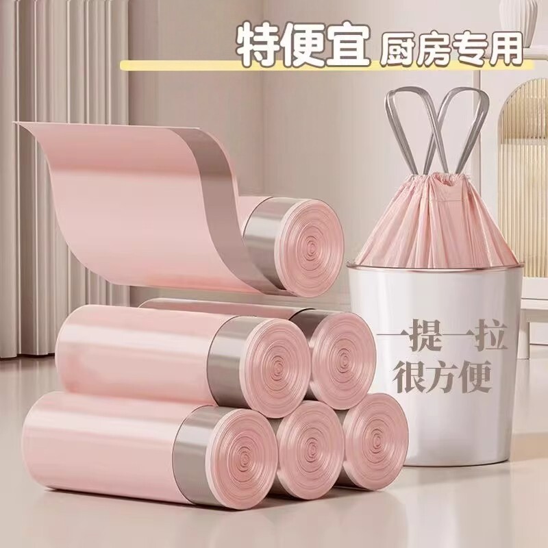 厨房家用抽绳手提垃圾袋高韧性