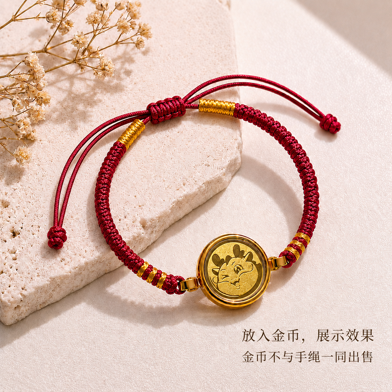 可装领某丰金1.5生肖币嘎乌盒唐卡金币吊坠手绳挂绳空托外壳手链