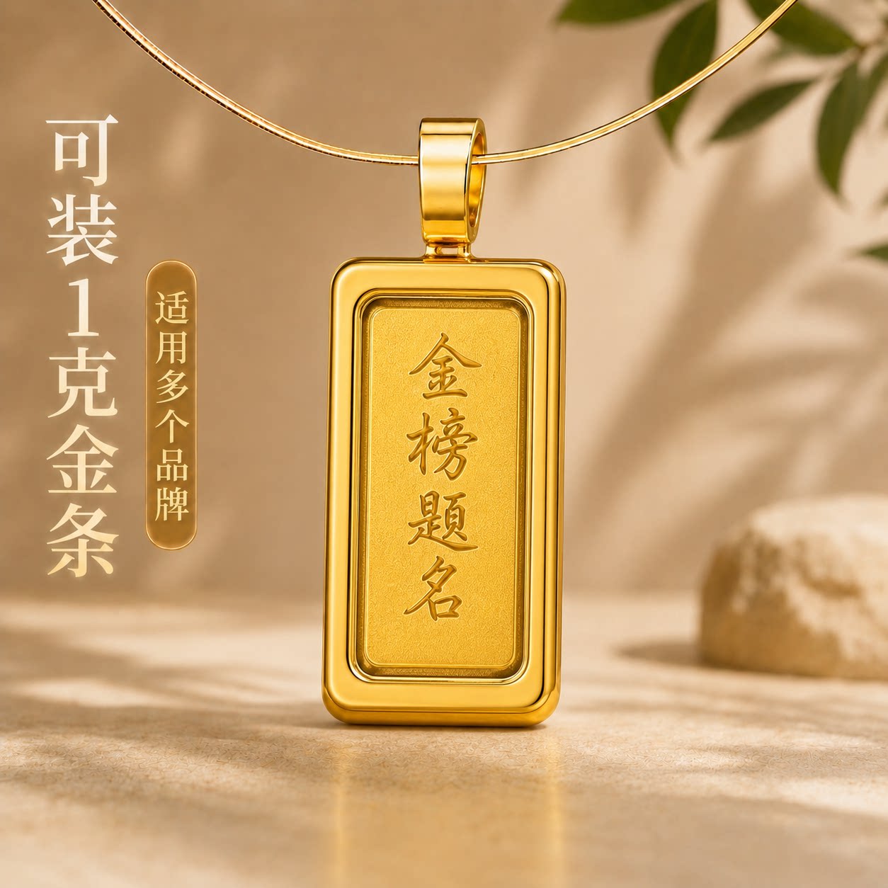 嘎乌盒长方形1*2金条外壳领某丰金榜题名高端唐卡金豆空盒子儿童