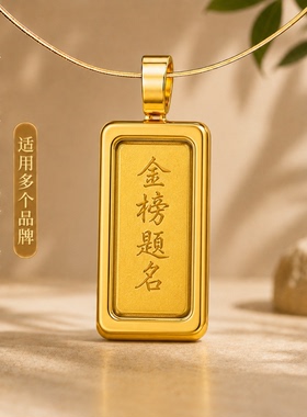 嘎乌盒长方形1*2金条外壳领某丰金榜题名高端唐卡金豆空盒子儿童