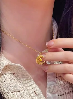 金店同款沙金星月织梦项链仿真黄金久不掉色满天星吊坠锁骨链女