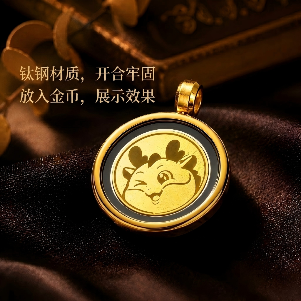 嘎乌盒可装领某丰金1.5CM2.0CM生肖金币金豆唐卡吊坠圆形空壳盒子