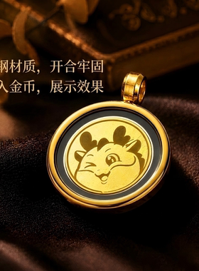 嘎乌盒可装领某丰金1.5CM2.0CM生肖金币金豆唐卡吊坠圆形空壳盒子