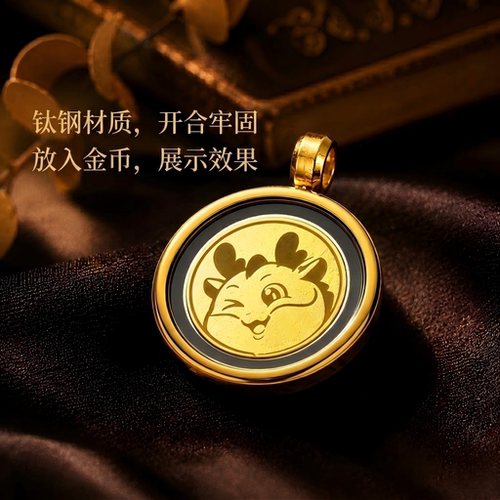 嘎乌盒可装领某丰金1.5CM2.0CM生肖金币金豆唐卡吊坠圆形空壳盒子