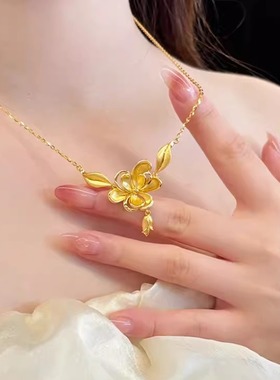 金店同款玉兰花沙金项链黄金色花朵精致高级婚嫁礼物吊坠锁骨链女