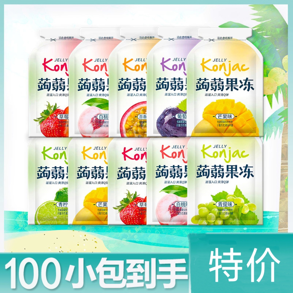 蒟蒻果冻儿童吸吸果冻水果味布丁8口味零食批发整箱休闲办公室