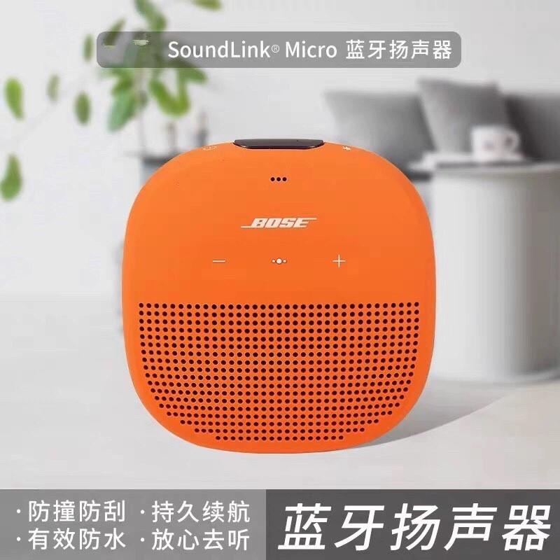 BOSE SOUNDLINK MICRO博士无线蓝牙扬声器便携音箱迷你音响