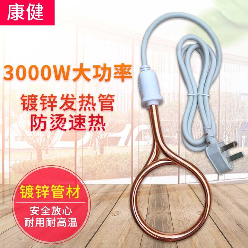 3000W大功率热得快热的快烧水器加热棒加热管桶烧盆烧水棒学生用 电子元器件市场 水晶头 原图主图