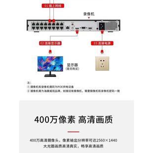 7104N 海康威视4路8路poe硬盘录像机网络高清NVR监控主机DS