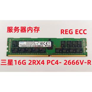 2666V M393A2G40EB2 内存条 2RX4 16G 三星 CTD PC4 ECC REG DDR4