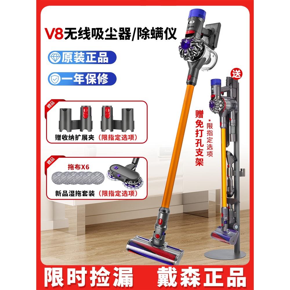 dyson戴森吸尘器v8v10v11v12v15G5Fully手持除螨仪家用床上非全新