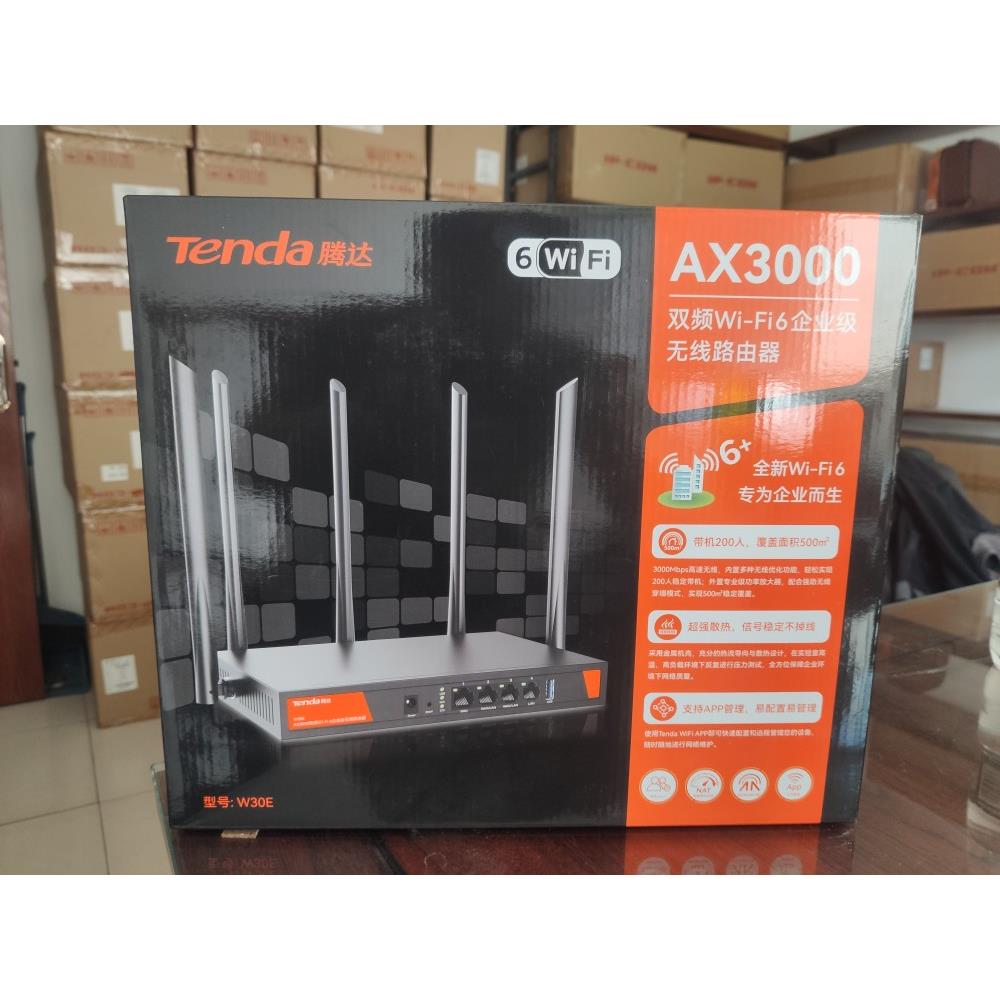 腾达WiFi6千兆路由器W30E宽带叠加千兆支持l2tp协议穿墙王ax3000