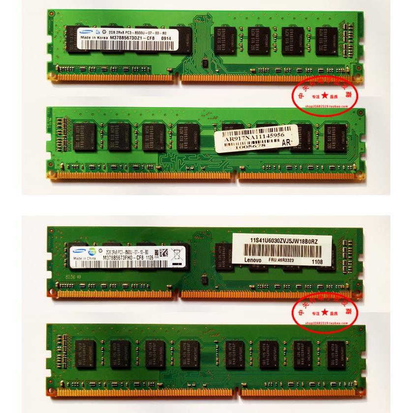 三星原厂 2G DDR3-1066 1333 1600 PC3-8500U台式机内存条 10600U 3C数码配件 手机电池 原图主图