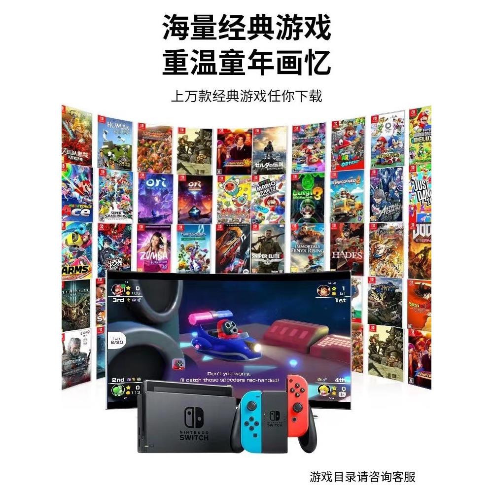 全新原装任天堂switch游戏主机NS电视家用体感日版lite续航版oled