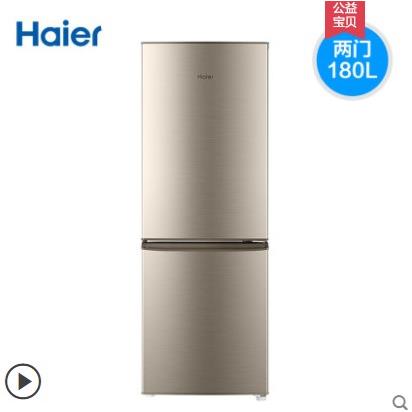 Haier/海尔 BCD-180TMPS 180升118升两门家用小型双开门节能租房