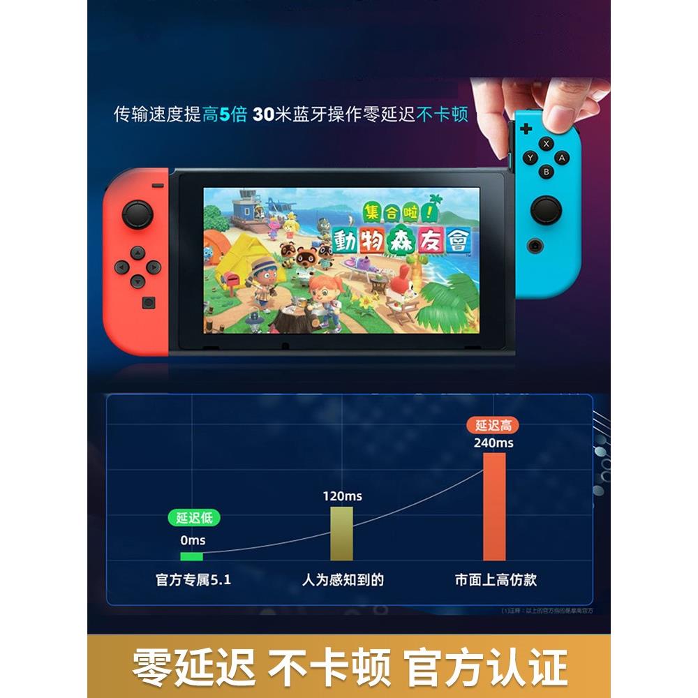 适用任天堂Switch手柄pro动森joyconNS无线蓝牙手柄pc电脑手steam